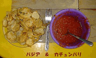 Bhajia
