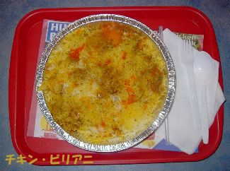 ChicBiryani