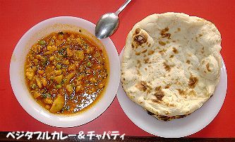 VegCurry+Chapati