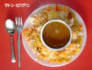 MutonBiryani
